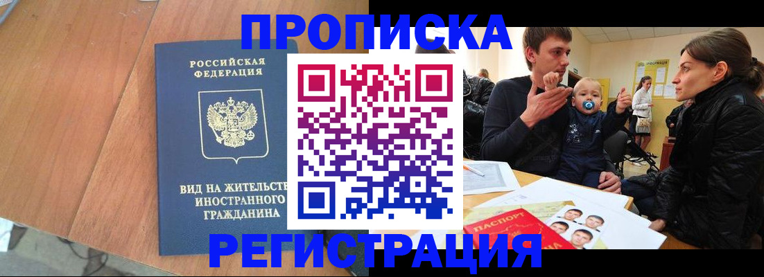форма 3 в Люберцах